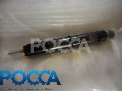 Форсунка топливная 4100QBZL Евро-2 BAW (Бав) Fenix 1044