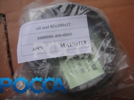 Сальник 82х100х12 коленвала передний CA4DF3-14E3 FOTON (Фотон) 1089 FAW 1083