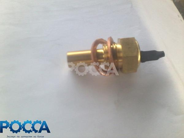 Датчик температуры охлаждающей жидкости Perkins FOTON (Фотон) 1049A 1069 T75201001