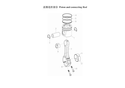 Шатун и поршень