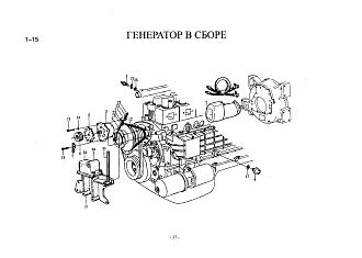 VG1500098058 Генератор 35A 24V Евро-2 HOWO (Хово)