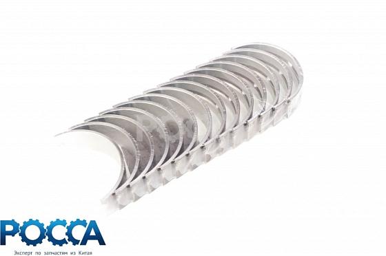 Вкладыши коренные 0.25 WD615 Евро-2 HOWO (Хово) BEIFANG BENCHI