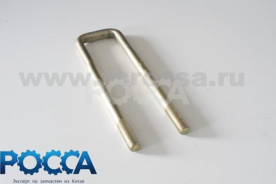 Стремянка рессоры задней FOTON (Фотон) 1039