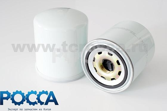 Фильтр осушителя воздуха FOTON (Фотон) SHAANXI (Шанкси) SHACMAN (Шакман) HOWO (Хово) КАМАЗ