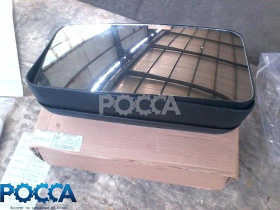 Зеркало заднего вида без кронштейна FOTON (Фотон) 1099