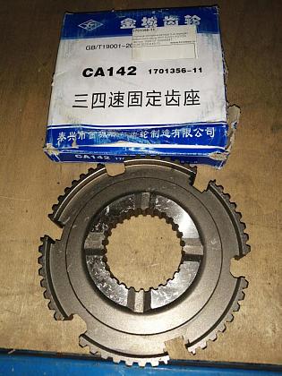 Ступица синхронизатора 3-4 передач вторичного вала КПП 6J53T FOTON (Фотон) 1099 1701356-11