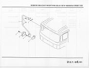 Кронштейн крепления зеркала
