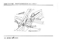 Рессора  передняя (первой оси) 8х4