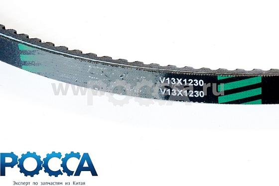 Ремень L-1230 генератора FOTON (Фотон) 1049A ГУР BAW (Бав) Fenix 1044 33462 T64401008