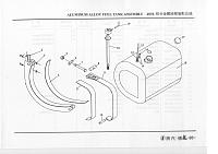 Топливный бак(400) и датчик уровня топлива