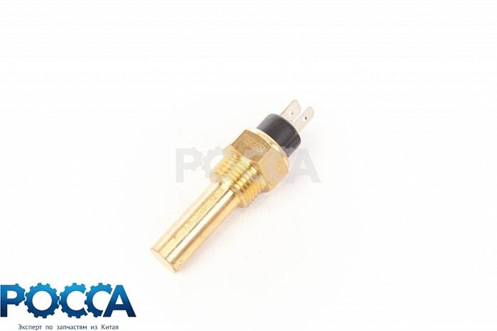 Датчик температуры (2 контакта) Perkins FOTON (Фотон) 1099 1138 T65202005