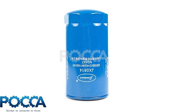 Фильтр очистки масла BAW (Бав) Fenix 1044 YUEJIN (Юджин) 1041 FOTON (Фотон) 5059 5069