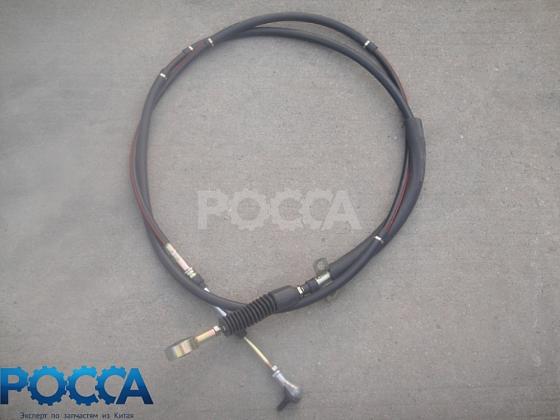 Трос КПП (гнутый) FOTON (Фотон) 1049A (ухо под два болта и сайлентблок - наконечник) 1105917200007