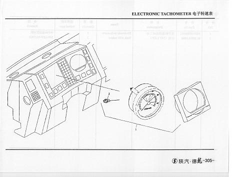 Электронный тахометр