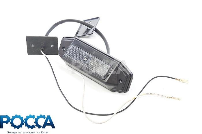 Фонарь габаритный солнцезащитного козырька HOWO (Хово) WG9719790007