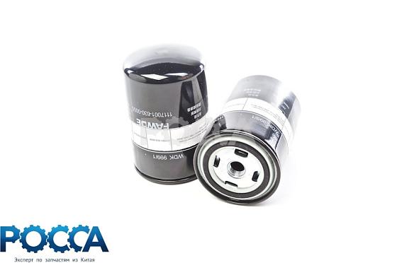 Фильтр тонкой очистки топлива FOTON (Фотон) 1089 FAW (Фав) J6 3250 3252 3312