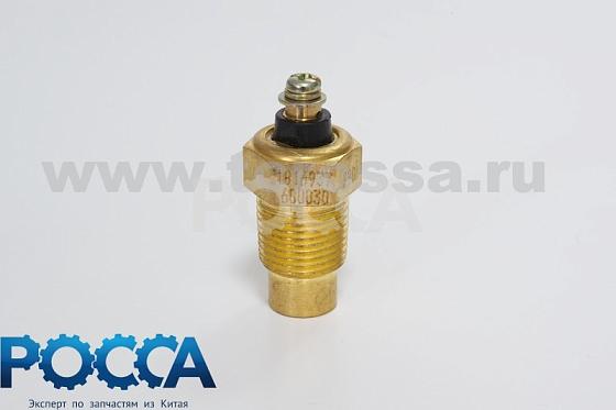 Датчик температуры воды 4100 4102 FOTON (Фотон) 1049 DEUTZ 936