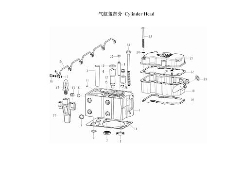 Головка блока цилиндров