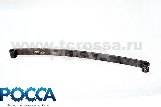 Лист 1 рессоры передней FOTON (Фотон) 1049