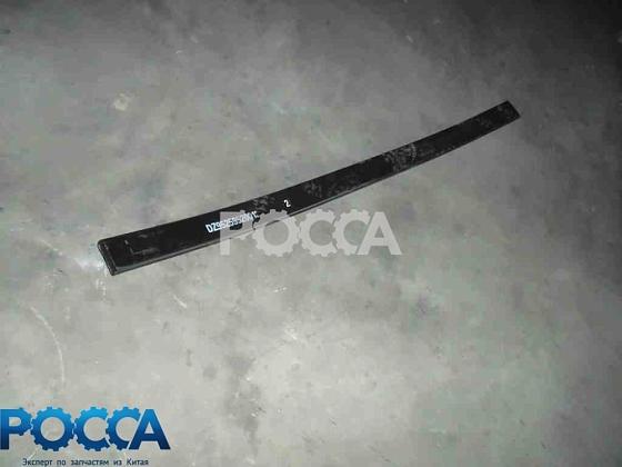 Лист коренной задней рессоры 18x100 L-1620 SHAANXI (Шанкси) SHACMAN (Шакман)