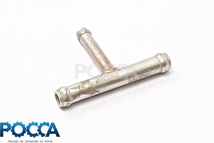 Тройник трубки обратки FOTON (Фотон) 1039 Aumark E049335000056