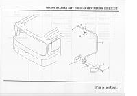 Кронштейн левого зеркала заднего вида