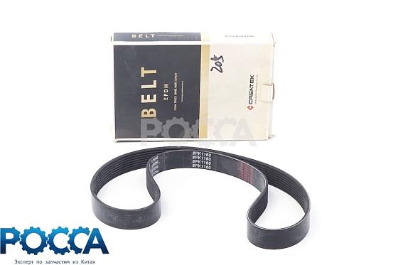 Ремень 8PK1160 вентилятора генератора CUMMINS (Камминз) NTA855 ZOOMLION WD10 Createk