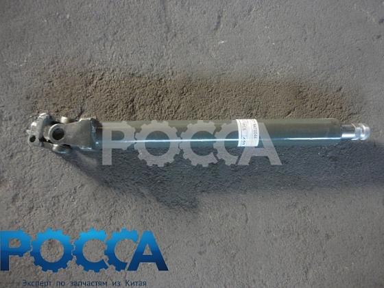 Вал рулевой телескопический D25 L-48х76 HOWO (Хово)