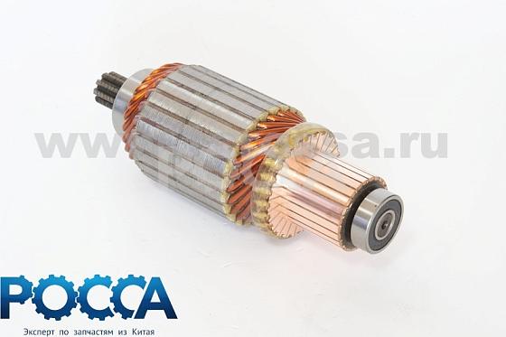 Стартер рем. к-т (якорь) CY4100 FOTON (Фотон) 1049