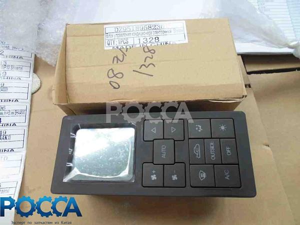 Блок управления кондиционера электронный SHAANXI (Шанкси) SHACMAN (Шакман) DZ95189582361
