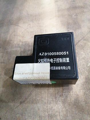 Блок электронный управления свечами накала HOWO (Хово)