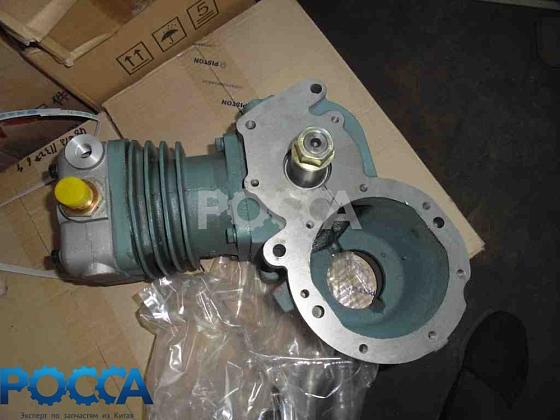 Компрессор 1-цилиндровый Евро-2 SHAANXI (Шанкси) SHACMAN (Шакман)