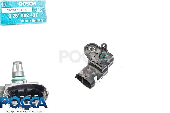 Датчик давления температуры впуска FOTON (Фотон) 1039 1049C Aumark