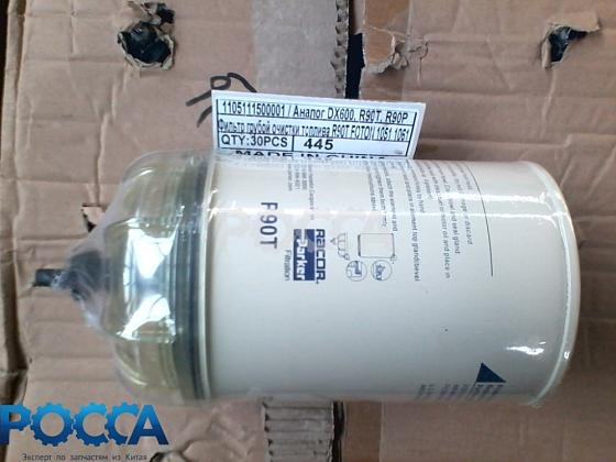 Фильтр грубой очистки топлива FOTON (Фотон) 1051 1061 1113