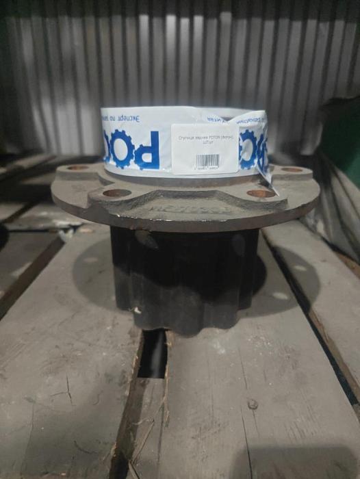 Ступица задняя FOTON (Фотон) HF17030B