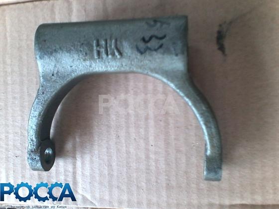 Вилка блокировки МОД STEYR HOWO (Хово)