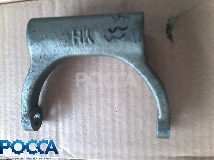 Вилка блокировки МОД STEYR HOWO (Хово) 199014320053