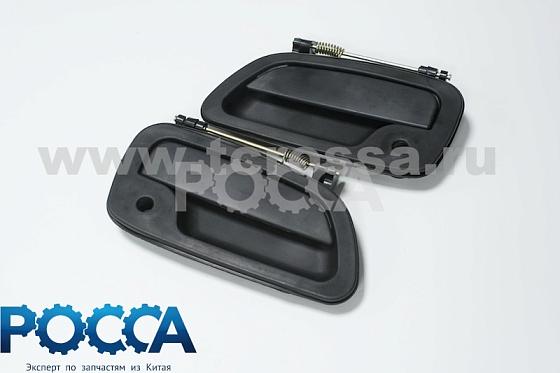Ручка двери наружняя правая FOTON (Фотон) 1069
