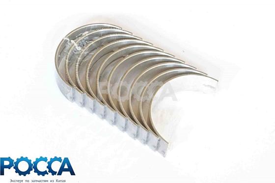 Вкладыши коренные FOTON (Фотон) 1039 1049C