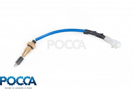 Датчик уровня охлаждающей жидкости FOTON (Фотон) 1049A