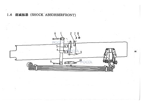 Подвеска передняя, амортизатор