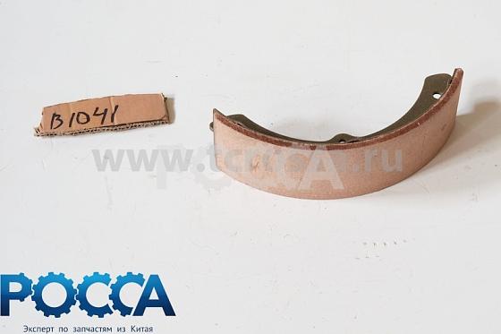 Колодка тормозная 75mm задняя/передняя (к-т 2 шт) FOTON (Фотон) 1049A YUEJIN 1041 BJ1041-3502050