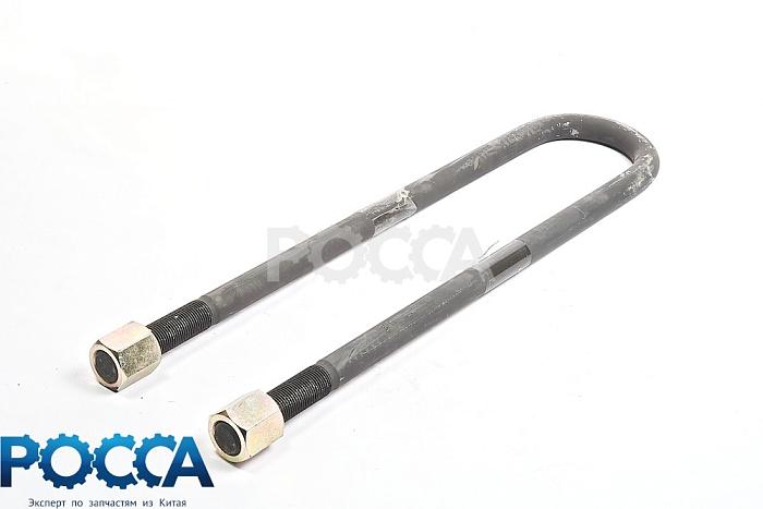 Стремянка рессоры задней L-550 d24 HOWO (Хово) 1138129500003