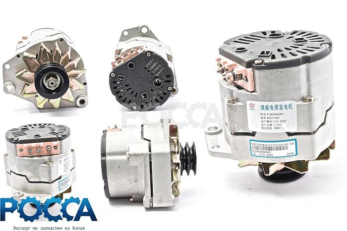 Генератор WP10 Евро-3 SHAANXI (Шанкси) SHACMAN (Шакман) 612600090401