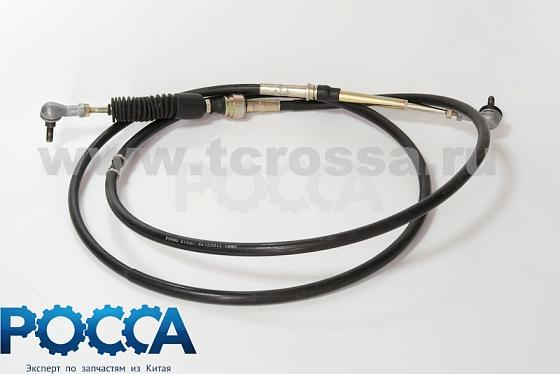 Трос КПП CY4100 FOTON (Фотон) 1049 5059 L-2400mm (наконечник - наконечник) 1104317200113