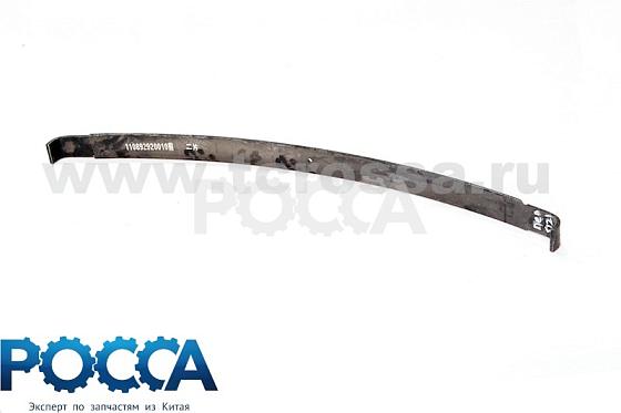 Лист 2 рессоры передней FOTON (Фотон) 1089 5121