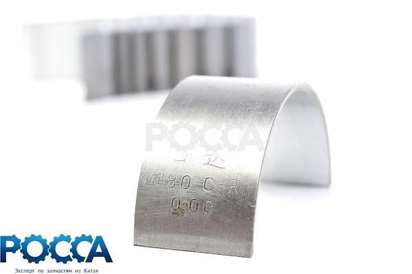 Вкладыши шатунные YZ485 FOTON (Фотон) YUEJIN (Юджин) 1020 YZ485ZLQ-03112