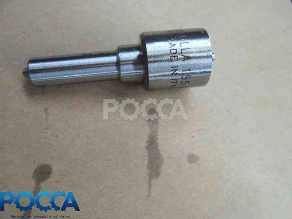 Распылитель форсунки Евро-3 HOWO (Хово) DLLA155P965