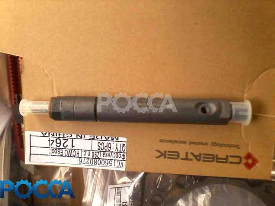 Форсунка топливная (290 л.с.) Евро-2 HOWO (Хово)