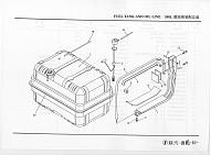 Топливный бак (380), датчик уровня топлива